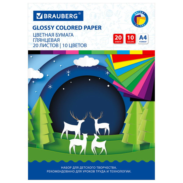 Цветная бумага А4 мелованная (глянцевая), 20 листов 10 цветов, в папке, BRAUBERG, 210х297мм, "Моя ст