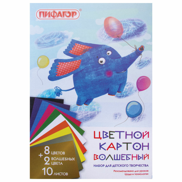 Картон цветной А4 немелованный (матовый), ВОЛШЕБНЫЙ, 10 листов 10 цветов, в папке, ПИФАГОР, 200х290 