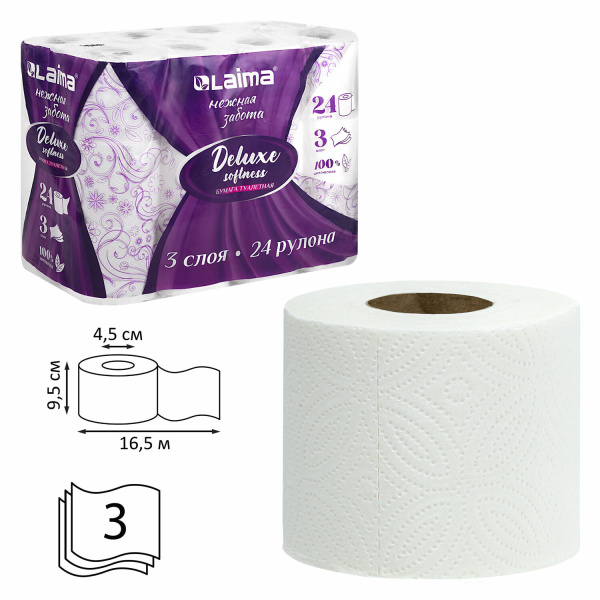 Бумага туалетная 3-х слойная, 24 рулона (24х16,5м.), LAIMA Deluxe, 100% целлюлоза, 115397