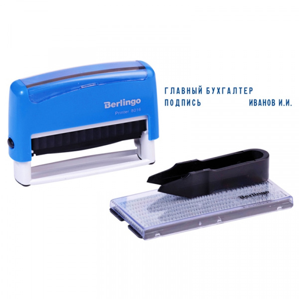 Штамп самонаборный Berlingo "Printer 8016", 2стр., 1 касса, пластик, 70*10мм, упак. блистер BSt_8250