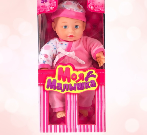 Пупс "Моя малышка" в костюмчике, мягконабивная