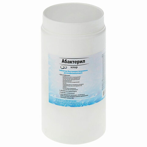 Средство дезинфицирующее Таблетки хлорные АБАКТЕРИЛ-ХЛОР, 1кг, 300шт., ТАБ02