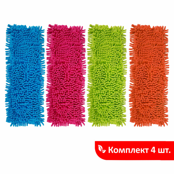 Насадка МОП , УНИВЕРСАЛЬНАЯ для швабр 38-42 см (ТИП К), микрофибра букли/синель, ЛАЙМА