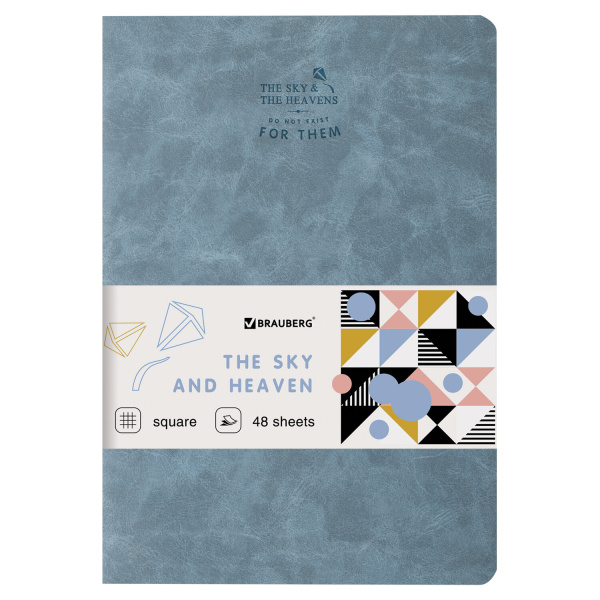 Тетрадь 48л. клетка BRAUBERG, сшивка, кожзам фактурный, серый, SKY