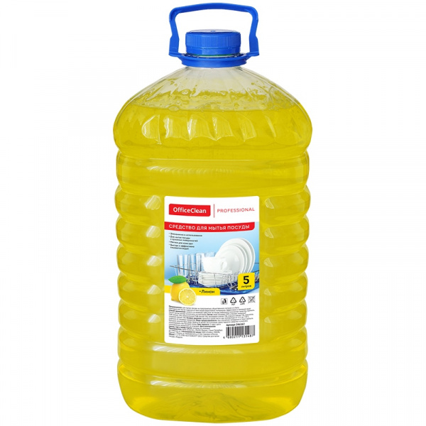 Средство для мытья посуды OfficeClean 5л, "Professional. Лимон", ПЭТ Средство для мытья посуды OfficeClean 5л, "Professional. Лимон", ПЭТ