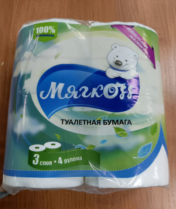 Бумага туалетная Мягкоff 3-слойная, 4шт. х17,28м, белая