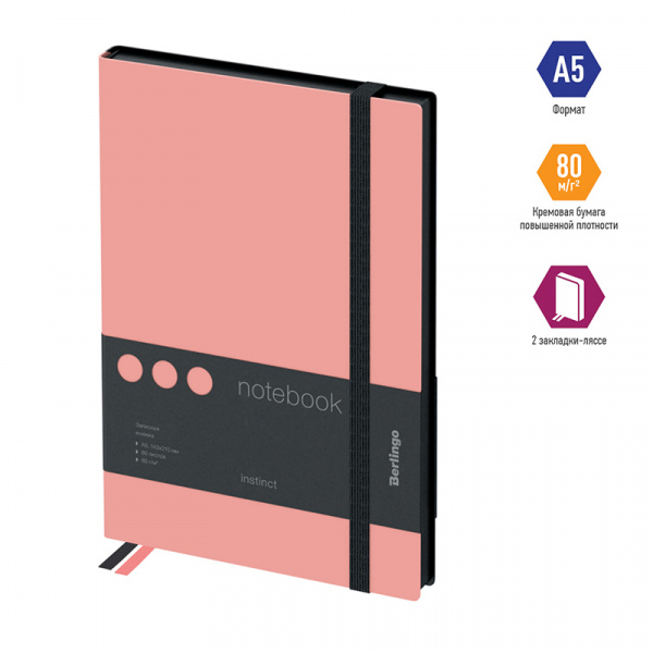 Записная книжка А5 80л., кожзам, Berlingo "Instinct", черный срез, черный/фламинго, с резинкой NB0_9