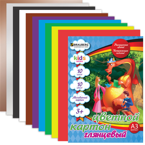 Цветной картон А3 297*420мм BRAUBERG "Kids Series" МЕЛОВАННЫЙ, 10л., 10цв., Дракон и дети, 124772 Цветной картон А3 297*420мм BRAUBERG "Kids Series" МЕЛОВАННЫЙ, 10л., 10цв., Дракон и дети, 124772