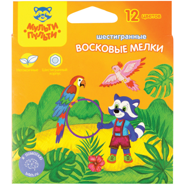 Мелки восковые Мульти-Пульти "Енот в Новой Гвинее", 12цв., шестигранные, картон, европодвес WC_18725