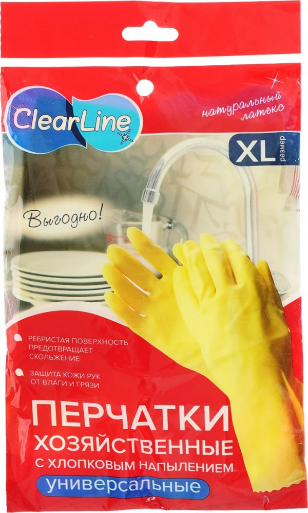 Перчатки резиновые разм. XL Clear Line
