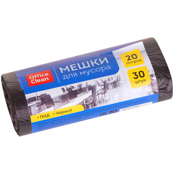 Мешки д/мусора 20л OfficeClean в рулоне 30шт. ПНД 6мкм, 42*48 см, черные