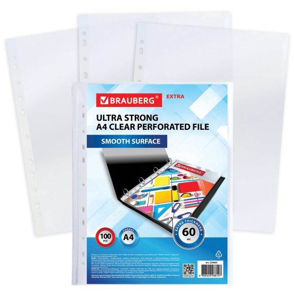 Папка-вкладыш с перфорацией BRAUBERG EXTRA 600" А4 100шт. 60 мкм, глянцевая
