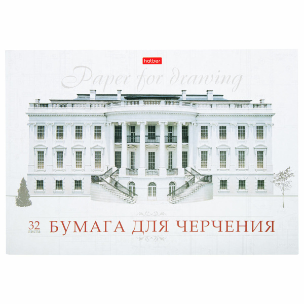 Альбом для черчения, А4, 32 л., HATBER, склейка, жесткая подложка, 160 г/м2, "Классика", 32Ач4Ак 094