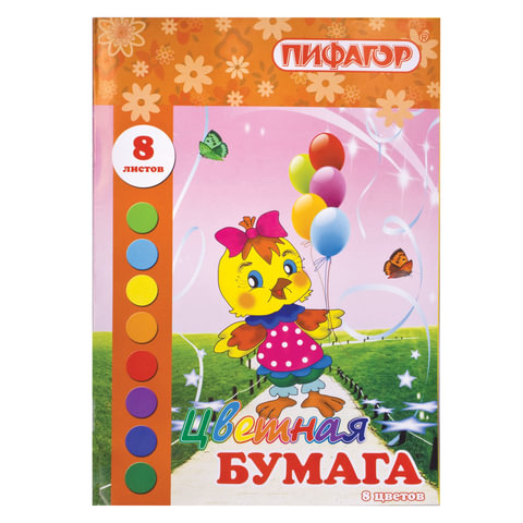 Цветная бумага А4 200*283мм ПИФАГОР МЕЛОВАННАЯ "Птичка с шариками", 8л. 8цв., 123525 Цветная бумага А4 200*283мм ПИФАГОР МЕЛОВАННАЯ "Птичка с шариками", 8л. 8цв., 123525