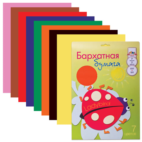 Цветная бумага БАРХАТНАЯ А4 205*295мм АППЛИКА , 7л., 7цв., С0199 Цветная бумага БАРХАТНАЯ А4 205*295мм АППЛИКА , 7л., 7цв., С0199