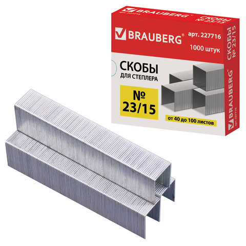 Скобы для степлера №23/15 BRAUBERG 1000 штук, в картонной коробке, до 100 листов