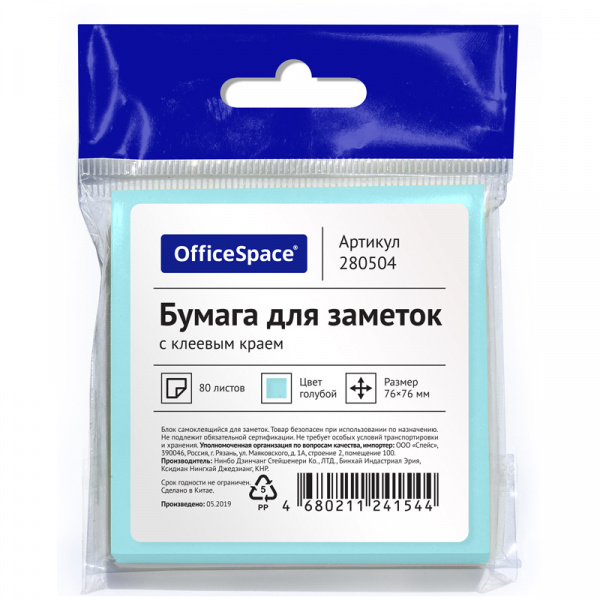 Блок самоклеящийся OfficeSpace 76*76мм, 80л., голубой, европодвес
