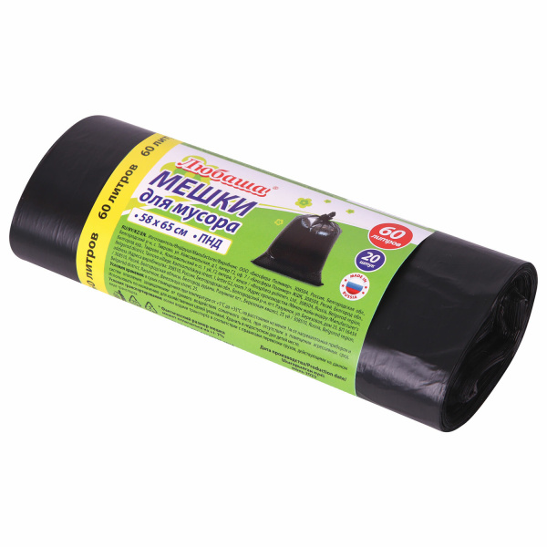 Мешки д/мусора 60л ЛЮБАША в рулоне 20шт., ПНД 8 мкм, 58х65 см, черные