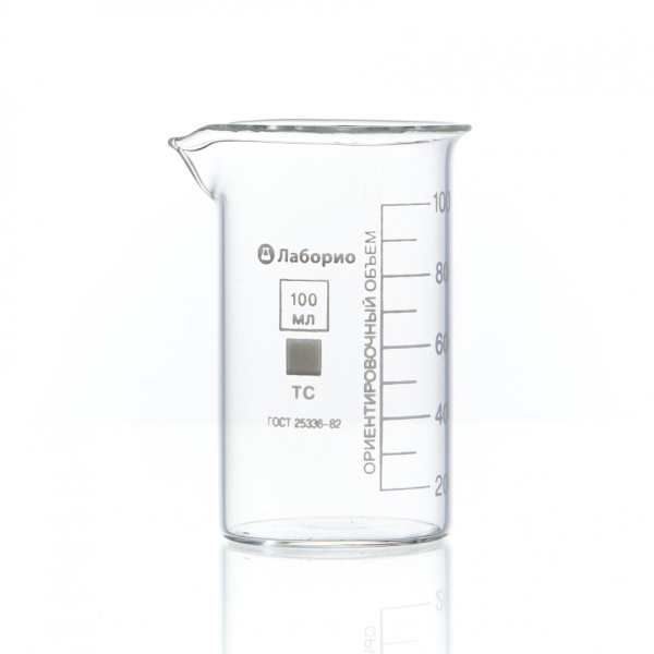 Стакан химический (стекло) вместимостью 100 мл