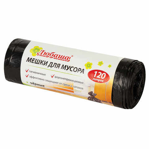 Мешки д/мусора 120л Любаша в рулоне 10шт., ПВД, 20 мкм, 67х100 см (±5%), эконом, черные