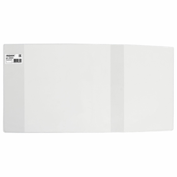 Обложка ПВХ для рабочих тетрадей/прописей, ПИФАГОР, универсальная, 120 мкм, 220х460 мм, ШК, 229324