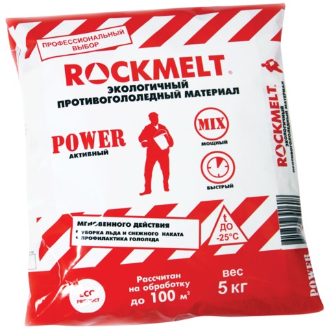 Реагент антигололедный 5 кг, ROCKMELT Power ("Рокмелт Пауэр"), до -25С, мешок 