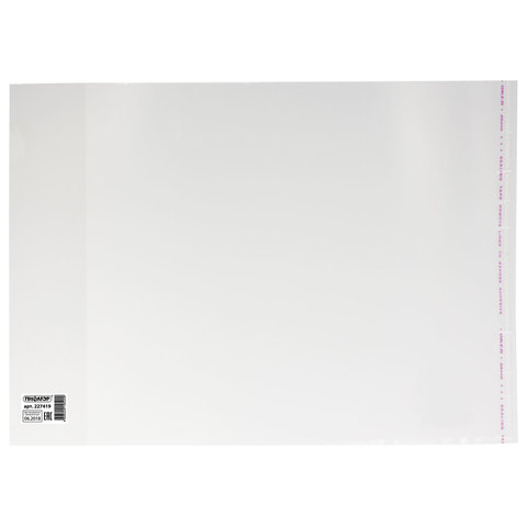 Обложка ПП для учебников, контурных карт, атласов ПИФАГОР, универс., клейкий край, 80 мкм, 300х470мм