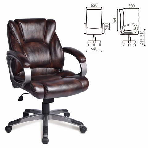 Кресло офисное BRABIX EX-504, экокожа, коричневое