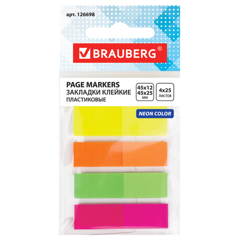 Закладки клейкие пластиковые BRAUBERG 3цв. х 45*12мм + 1 цвет х 45*25мм, по 25 листов