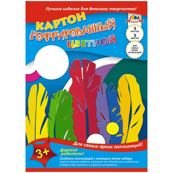 Картон цветной гофрированный А4, Апплика "Перышки", 5л., 5цв., в папке