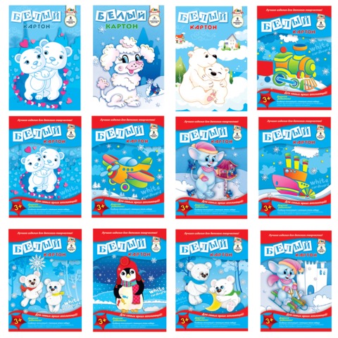 Белый картон А4 200*285мм АППЛИКА, 8л., лакиров. обл., С0019