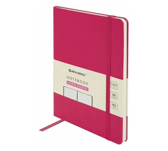 Блокнот-скетчбук А5 (130х210 мм), BRAUBERG ULTRA, балакрон, 80 г/м2, 96 л., без линовки, розовый, 11