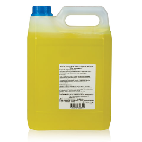 Шампунь для всех типов волос 5 л, "Календула"