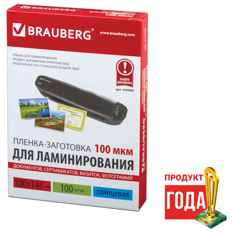 Пленки-заготовки д/ламинир-я BRAUBERG, КОМПЛЕКТ 100шт, 100*146мм, 100 мкм, 530900  Пленки-заготовки д/ламинир-я BRAUBERG, КОМПЛЕКТ 100шт, 100*146мм, 100 мкм, 530900