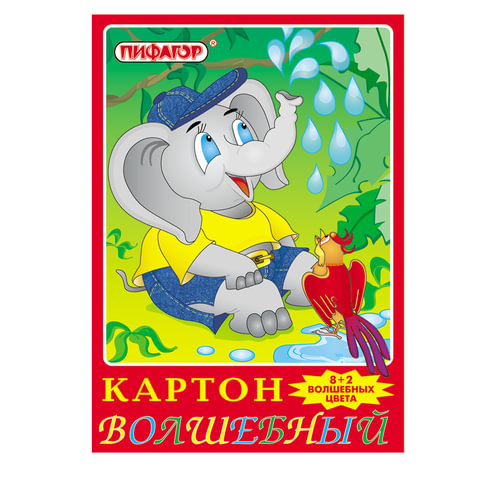 Цветной картон А4 ПИФАГОР, ВОЛШЕБНЫЙ, 10 цв., 10 л., "Слон и птичка" Цветной картон А4 ПИФАГОР, ВОЛШЕБНЫЙ, 10 цв., 10 л., "Слон и птичка"