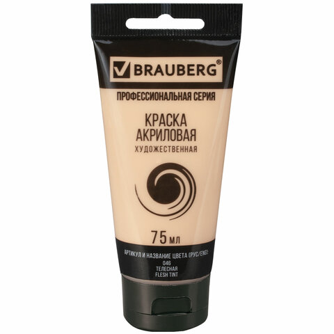 Краска акриловая художественная BRAUBERG ART "CLASSIC", туба 75 мл, телесная, 191078 