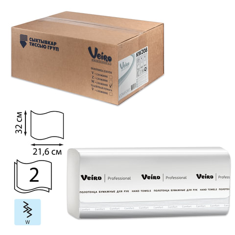 Полотенца бумажные 150 шт., VEIRO (H2), комплект 21 шт., Comfort, 2-слойные, белые, 32х21,6,