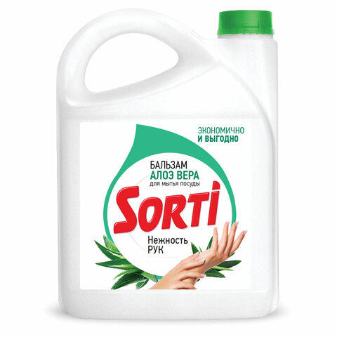 Средство для мытья посуды Sorti 4,8л "Бальзам Алоэ вера, ш/к 05205