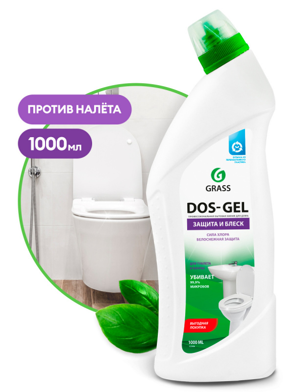 Чистящее средство Grass "Dos Gel" 1000мл, дезинфицирующее, гель