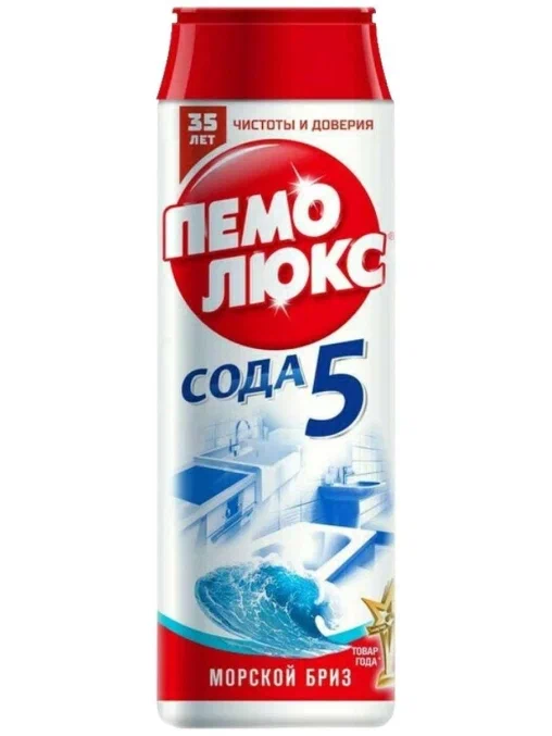 Чистящее средство Пемолюкс "Сода-5 "Морской бриз", порошок, 480г