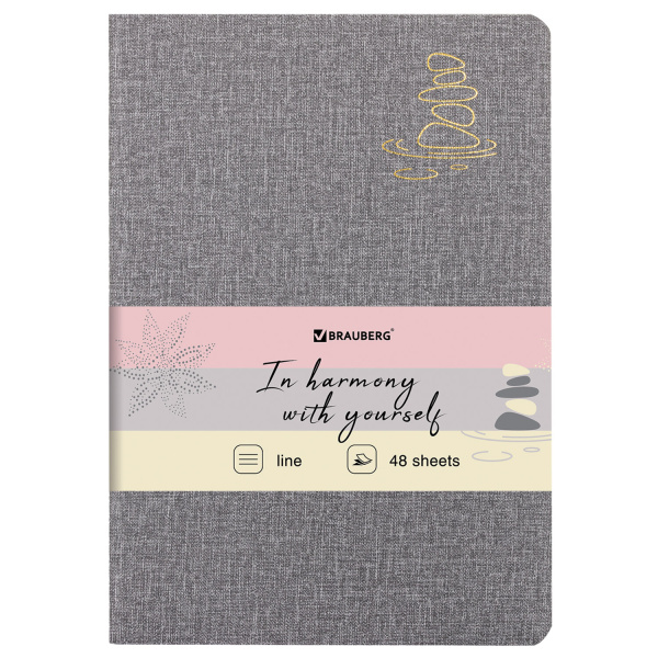 Тетрадь 48л. линия BRAUBERG, сшивка, кожзам под рогожку, серый, HARMONY