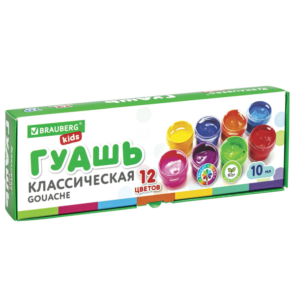 Гуашь BRAUBERG "KIDS", 12 цветов по 10 мл, 192274