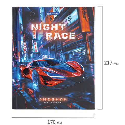 Дневник 1-4 класс 48 л., твердый, BRAUBERG, выборочный лак, с подсказом, "Авто мечты"