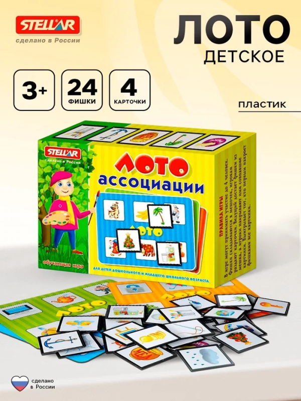Лото «Ассоциации»