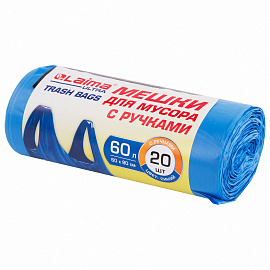 Мешки д/мусора 60л с ручками LAIMA ULTRA в рулоне 20шт., ПНД 15 мкм, 60х80 см, синие