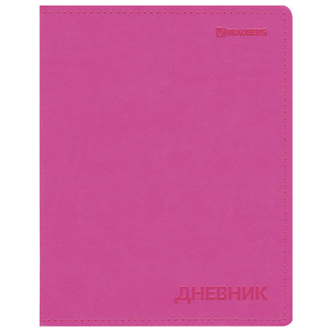 Дневник 1-11 класс, обложка VIVELLA, кожзам (лайт), термотиснение, BRAUBERG, розовый, 129605
