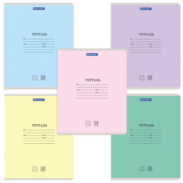 Тетрадь 12л. BRAUBERG КЛАССИКА NEW клетка, обложка картон, АССОРТИ (5 видов)