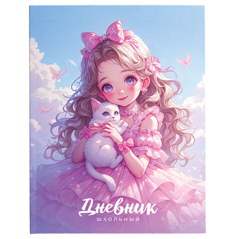 Дневник 1-4 класс 48 л., гибкая обложка, ЮНЛАНДИЯ, выборочный лак, с подсказом, "Девочка с котиком"