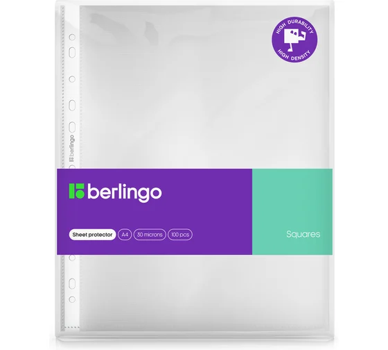 Папка-вкладыш с перфорацией Berlingo "Squares", А4, 30мкм, рельефная текстура, матовая