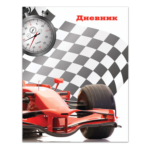 Дневник 5-11 класс 48 л., твердый, подсказ, BRAUBERG, выб. лак, ГОНОЧНЫЙ БОЛИД, 104645